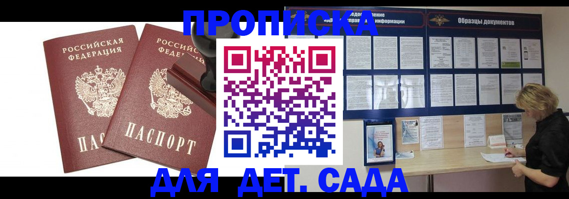 временная регистрация госуслуги в Ковдоре